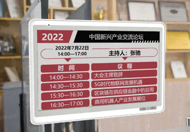 墨水屏电子门牌为何如此受欢迎？