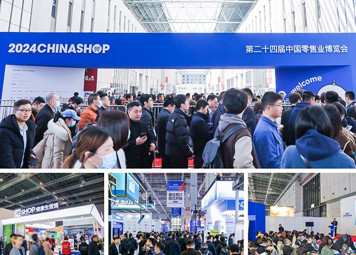 价值重塑，解码破局 | 云里物里邀您参加2025第二十五届中国零售业博览会