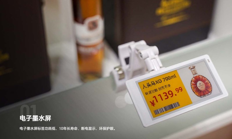 墨水屏电子标签真的能用10年吗？