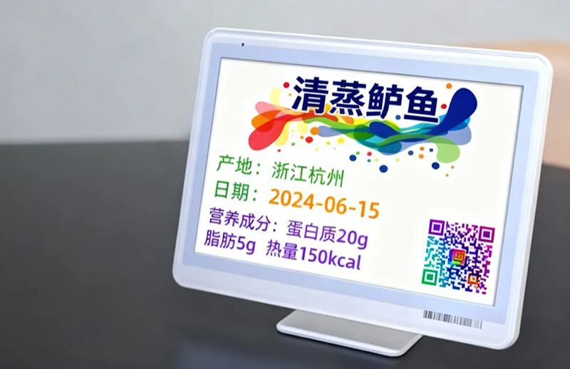 电子墨水屏餐牌的发展与趋势分析