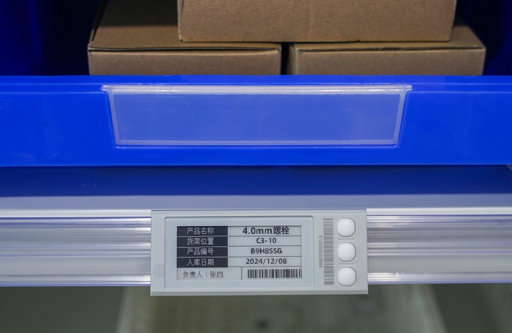 智能仓储墨水屏电子标签如何实现“定位”功能？