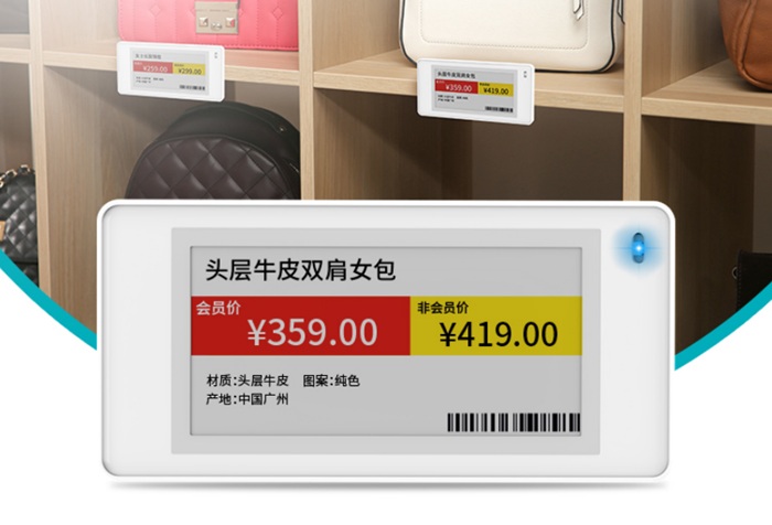 电子价签刷新需要多长时间？