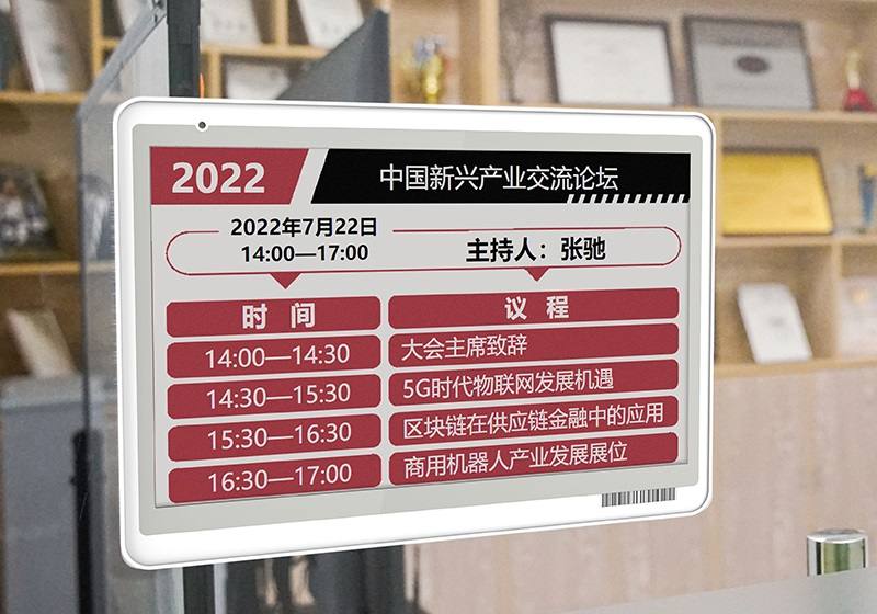 一年省纸14.51吨冲上热搜，无纸化办公大有可为！