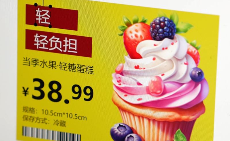 ESL电子标签如何制作模板？——云里物里科技实战指南