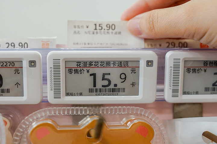 刷新1000个电子价签需要多久？