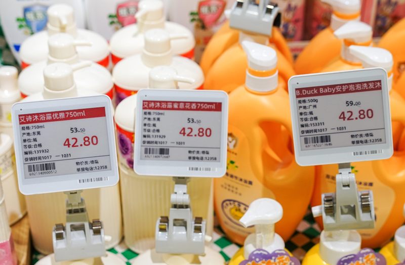 中消协发布“五一”消费提示，云里物里电子标签助力智显升级