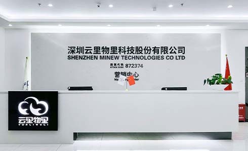 云里物里企业宣传片