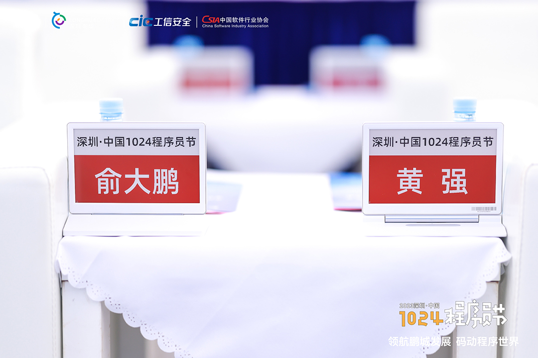 电子墨水屏桌牌.jpg