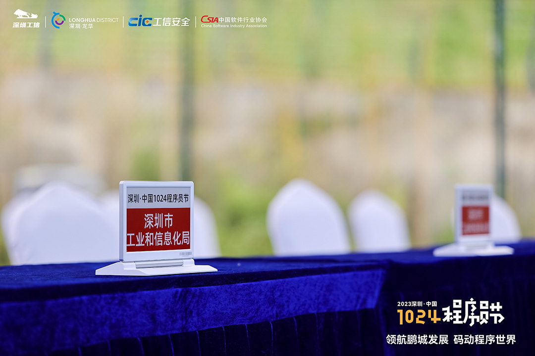 会议电子桌牌.jpg