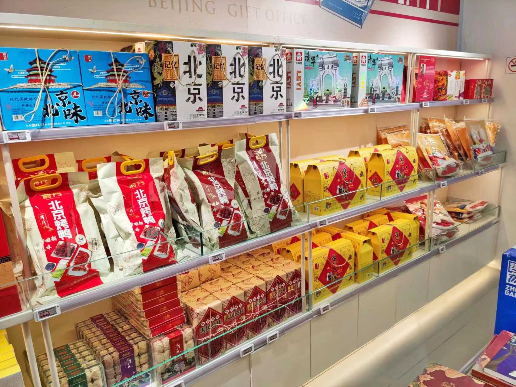 电子货架标签.jpg