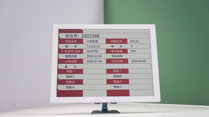 大屏标签-720.jpg