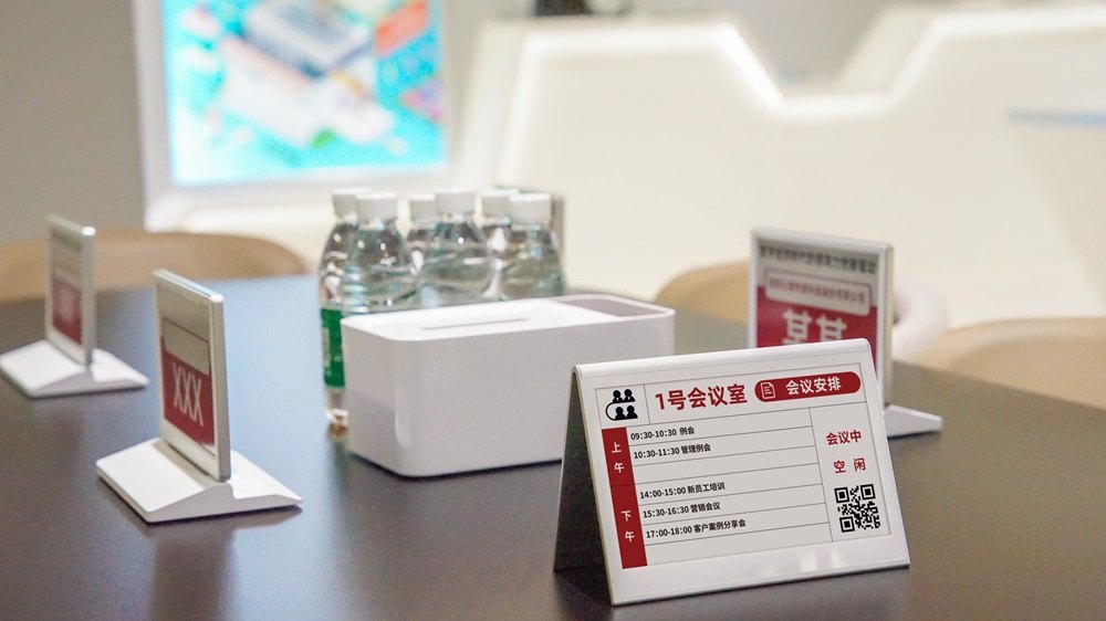 电子桌牌.jpg