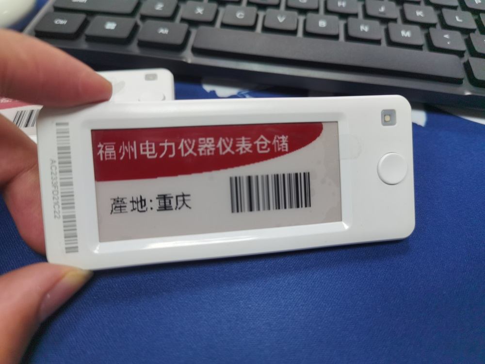 仓储电子标签.jpg