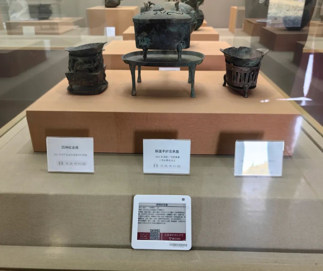 博物馆电子标签.jpg