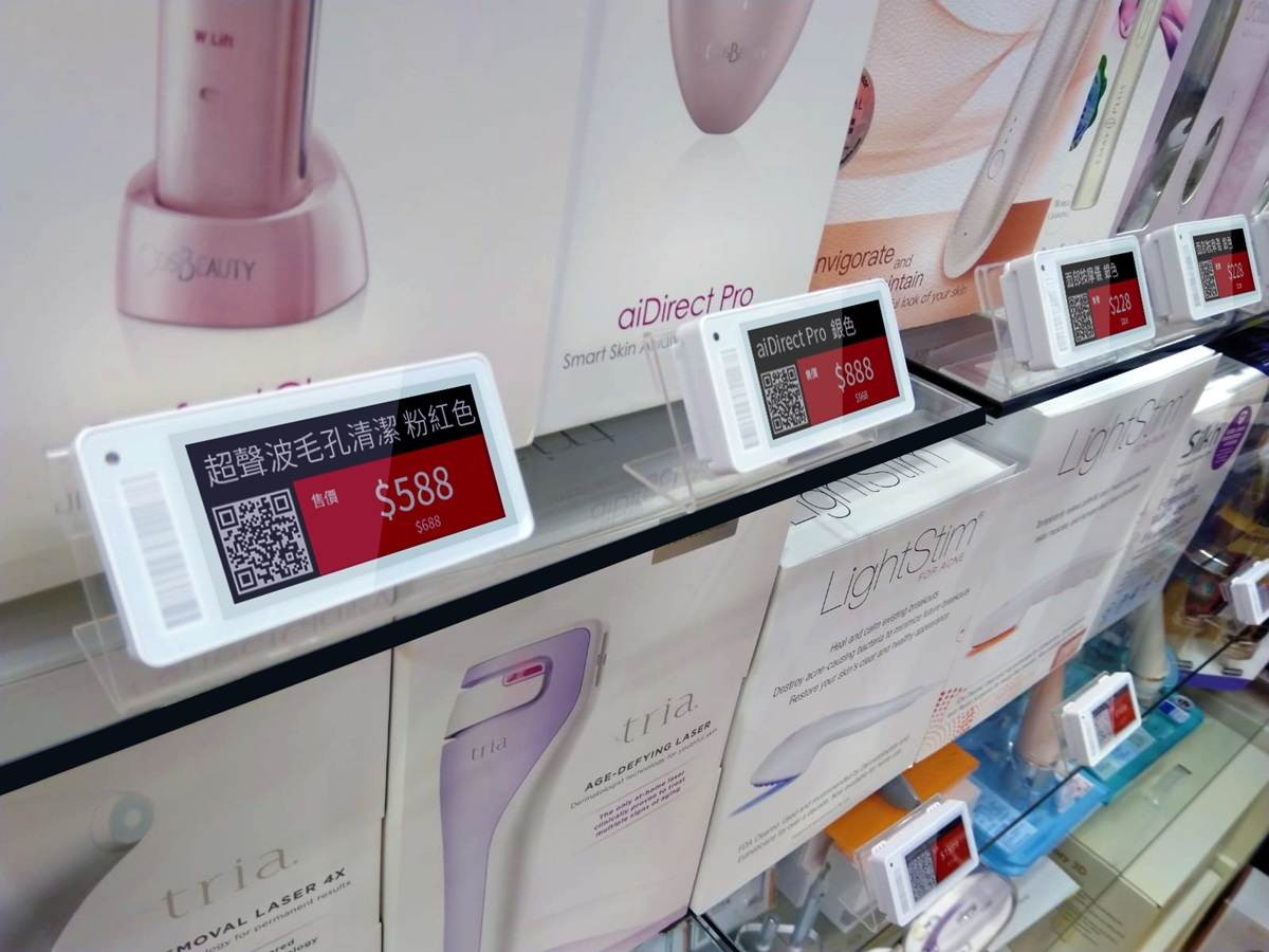 电子价格标签.jpg