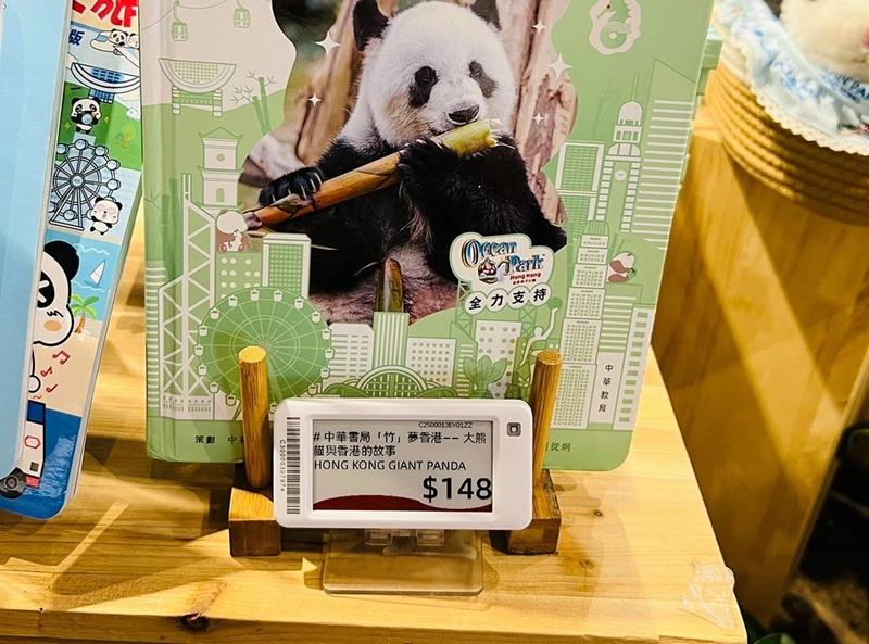 电子价签.jpg