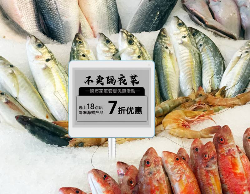 电子价签.png