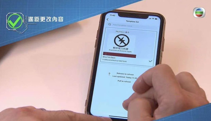 智能电子门牌.png