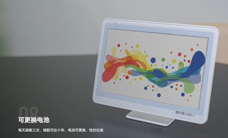 电子标签.png 电子标签.png