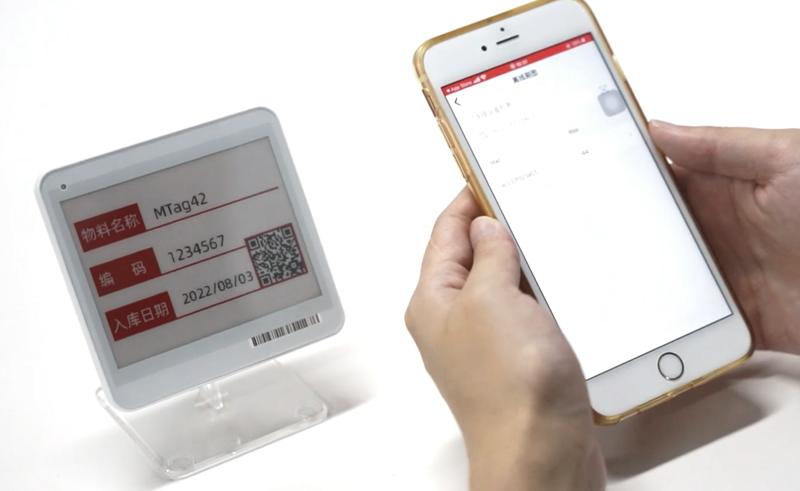 电子价签.png 电子价签.png