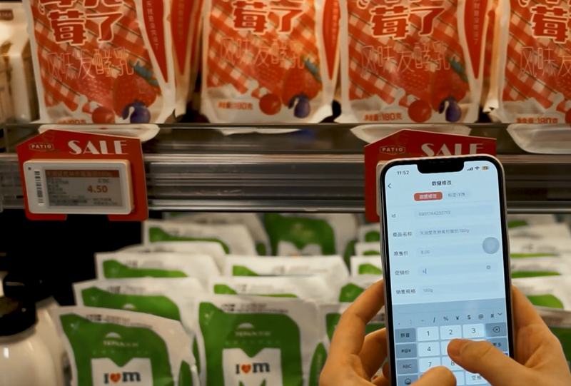 电子标签.png 电子标签.png