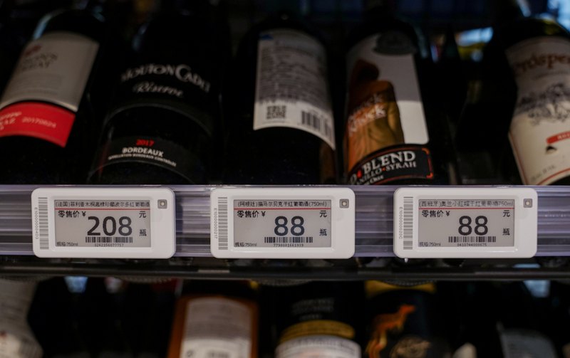 ESL电子标签.png ESL电子标签.png