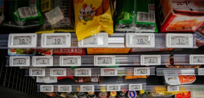 电子货架标签.png 电子货架标签.png