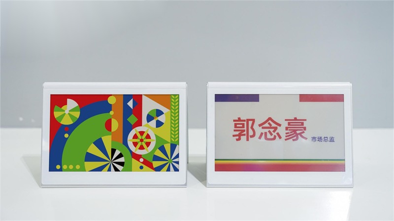 墨水屏电子桌牌.png 墨水屏电子桌牌.png