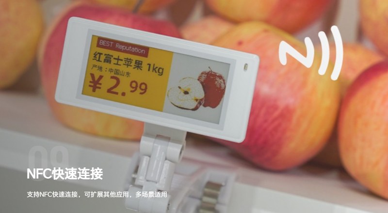 NFC电子标签.png