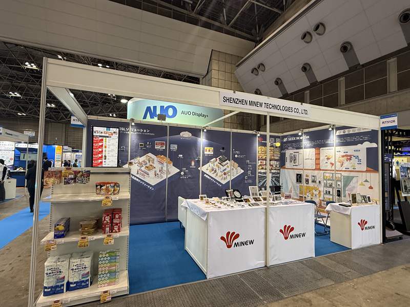 2026日本零售技术与设备展.jpg