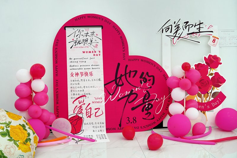 三八妇女节.png 三八妇女节.png