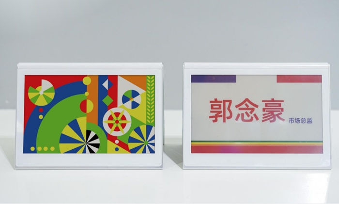 电子墨水屏标签.png 电子墨水屏标签.png