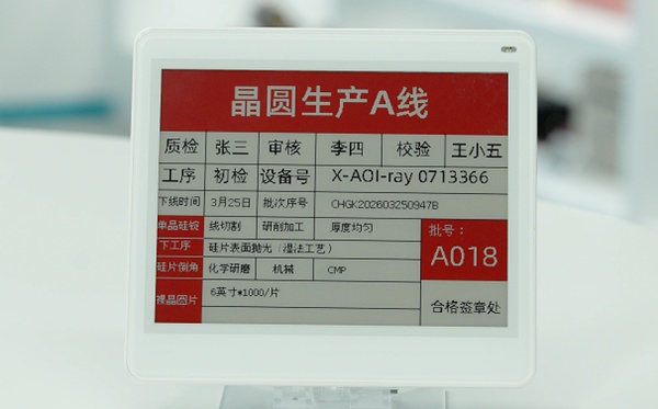 电子车间看板.png 电子车间看板.png