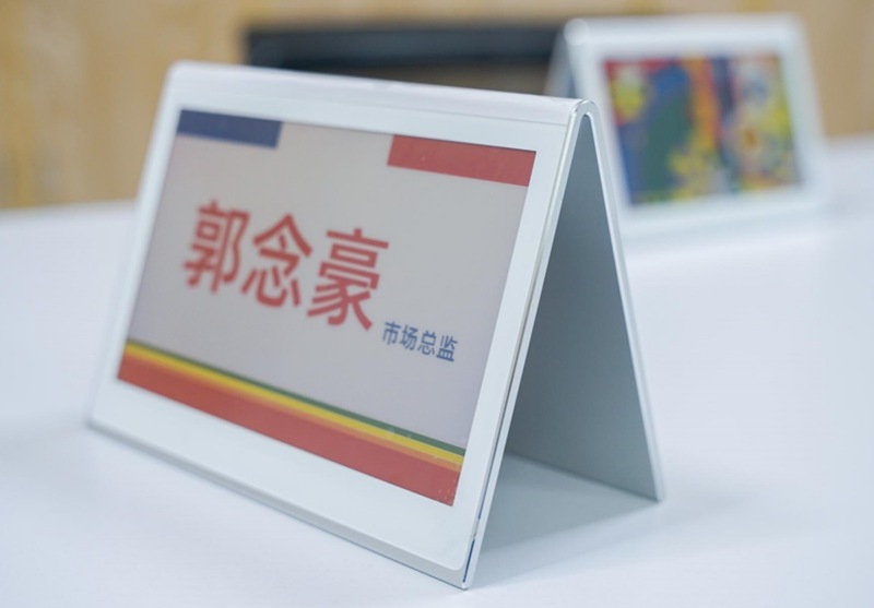 电子会议桌牌.png 电子会议桌牌.png