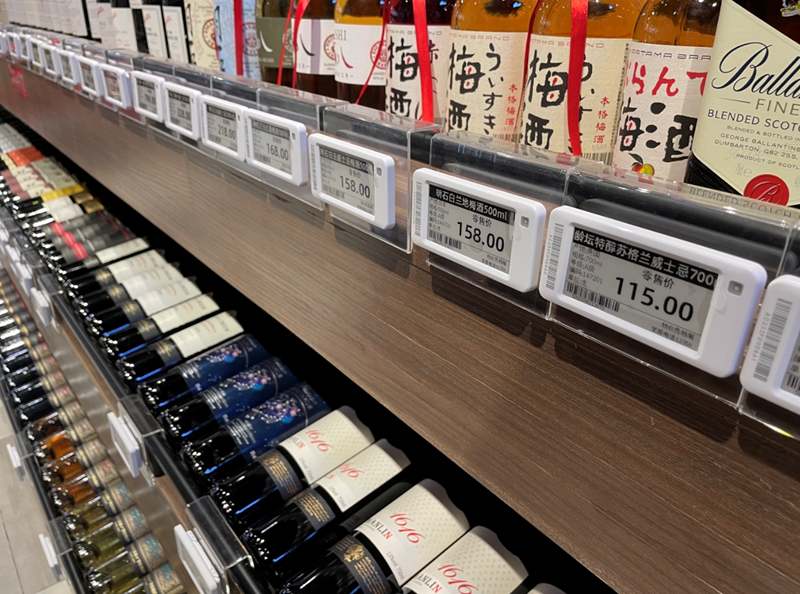 电子价签.png 电子价签.png