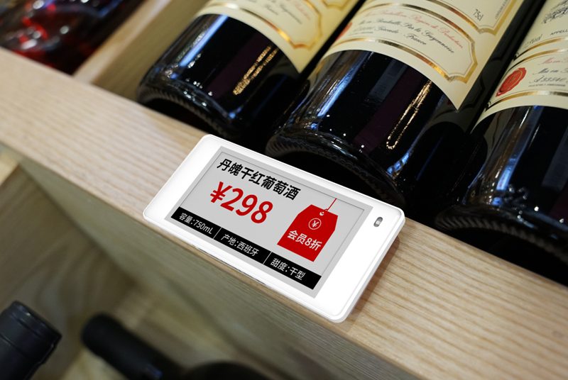 电子价签.png