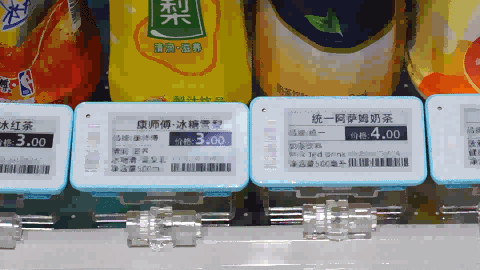 电子价签 电子价签