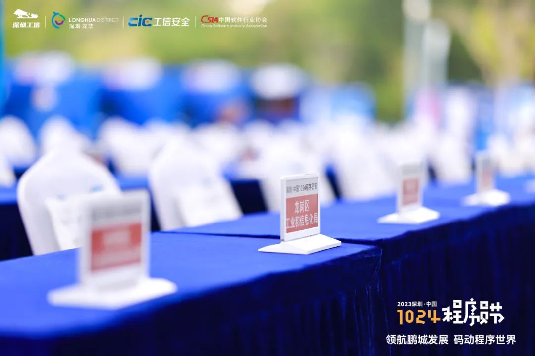 电子会议桌牌 电子会议桌牌