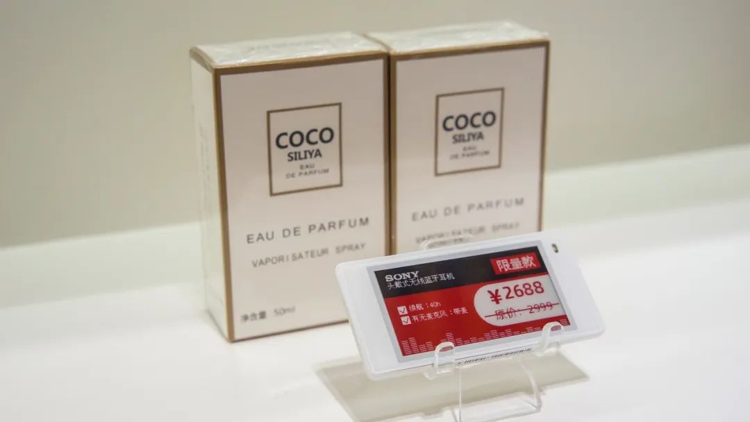 电子价签 电子价签